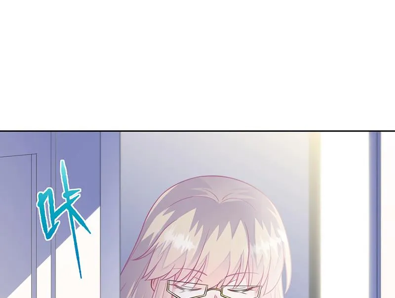 第248话 五年后 第29页