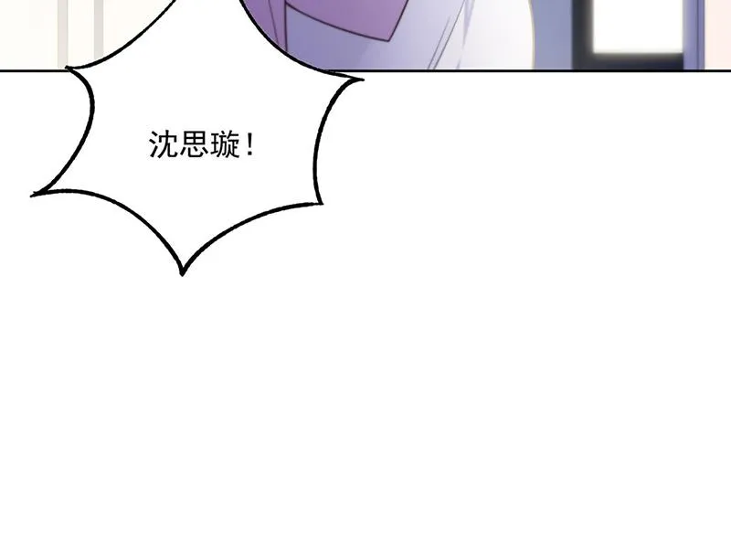 第248话 五年后 第31页