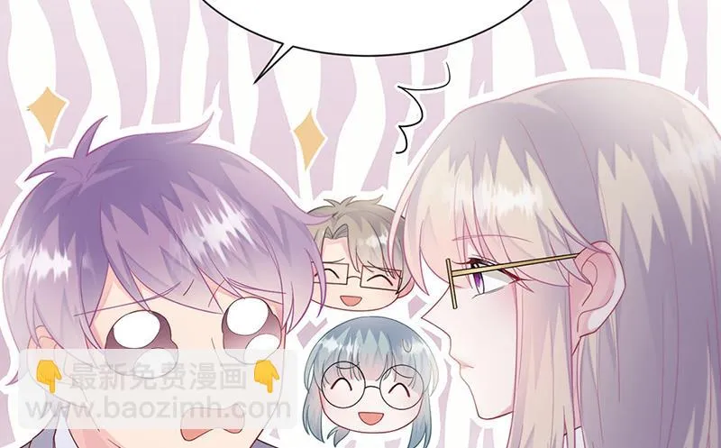 第248话 五年后 第33页