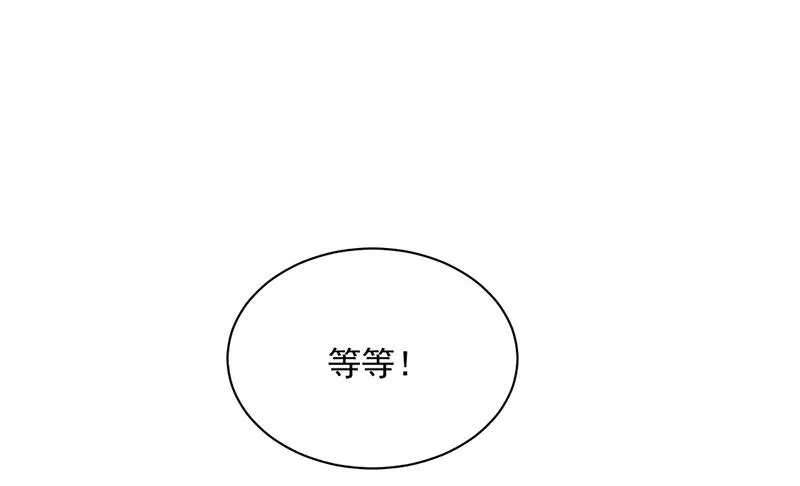 第248话 五年后 第47页