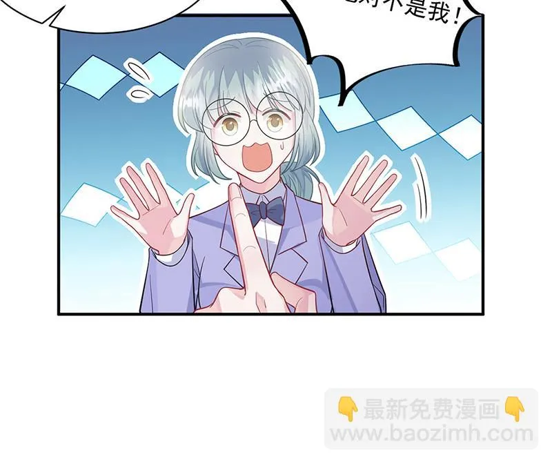 第248话 五年后 第50页