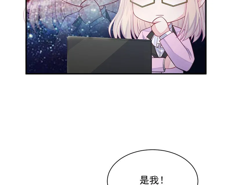 第248话 五年后 第52页