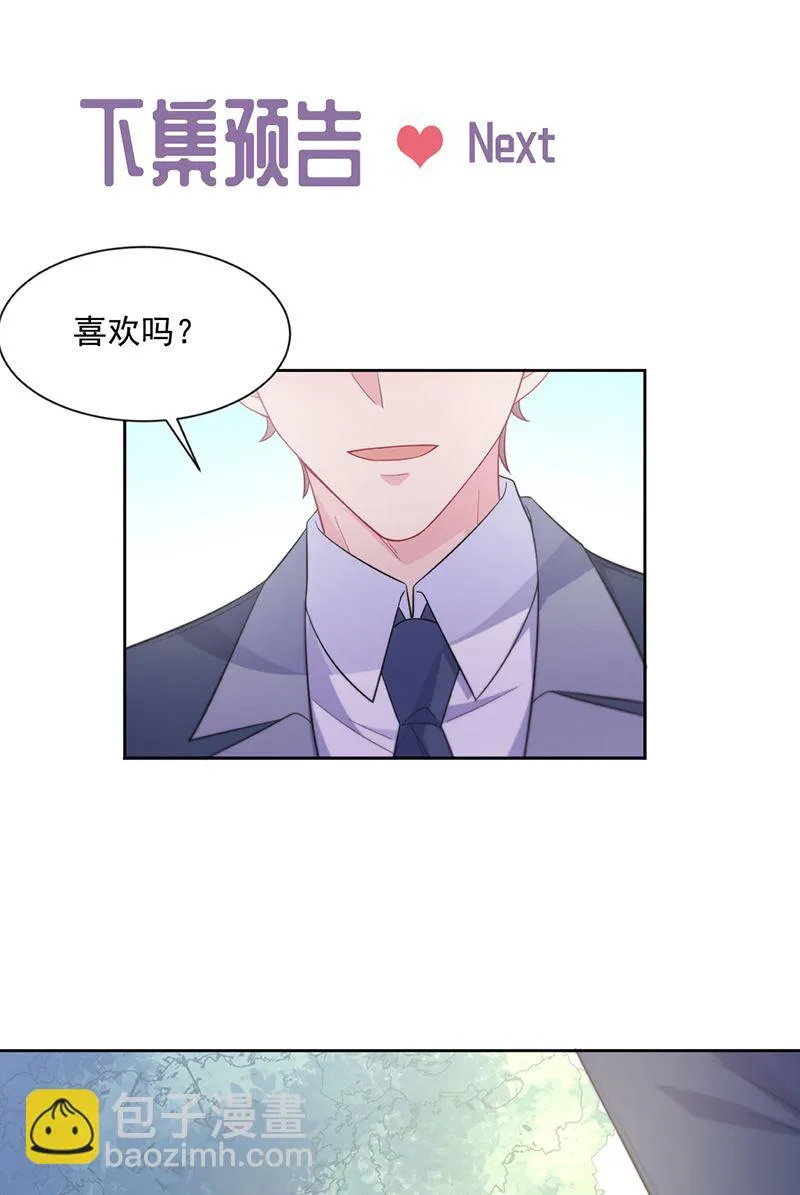 第248话 五年后 第57页