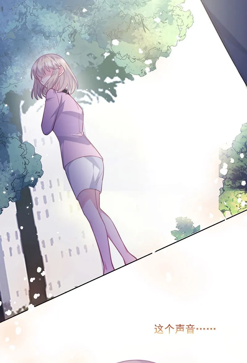 第248话 五年后 第58页
