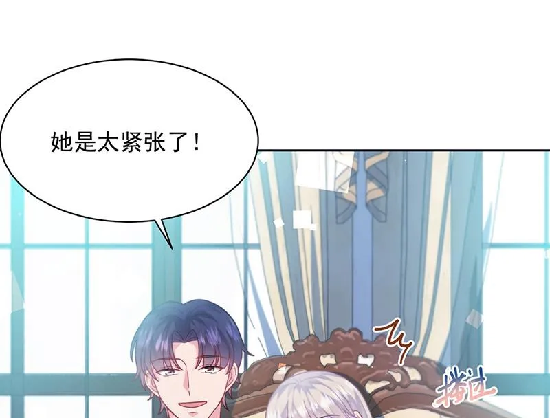 第247话 你愿意等我吗？ 第8页