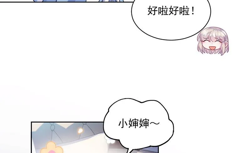 第247话 你愿意等我吗？ 第15页