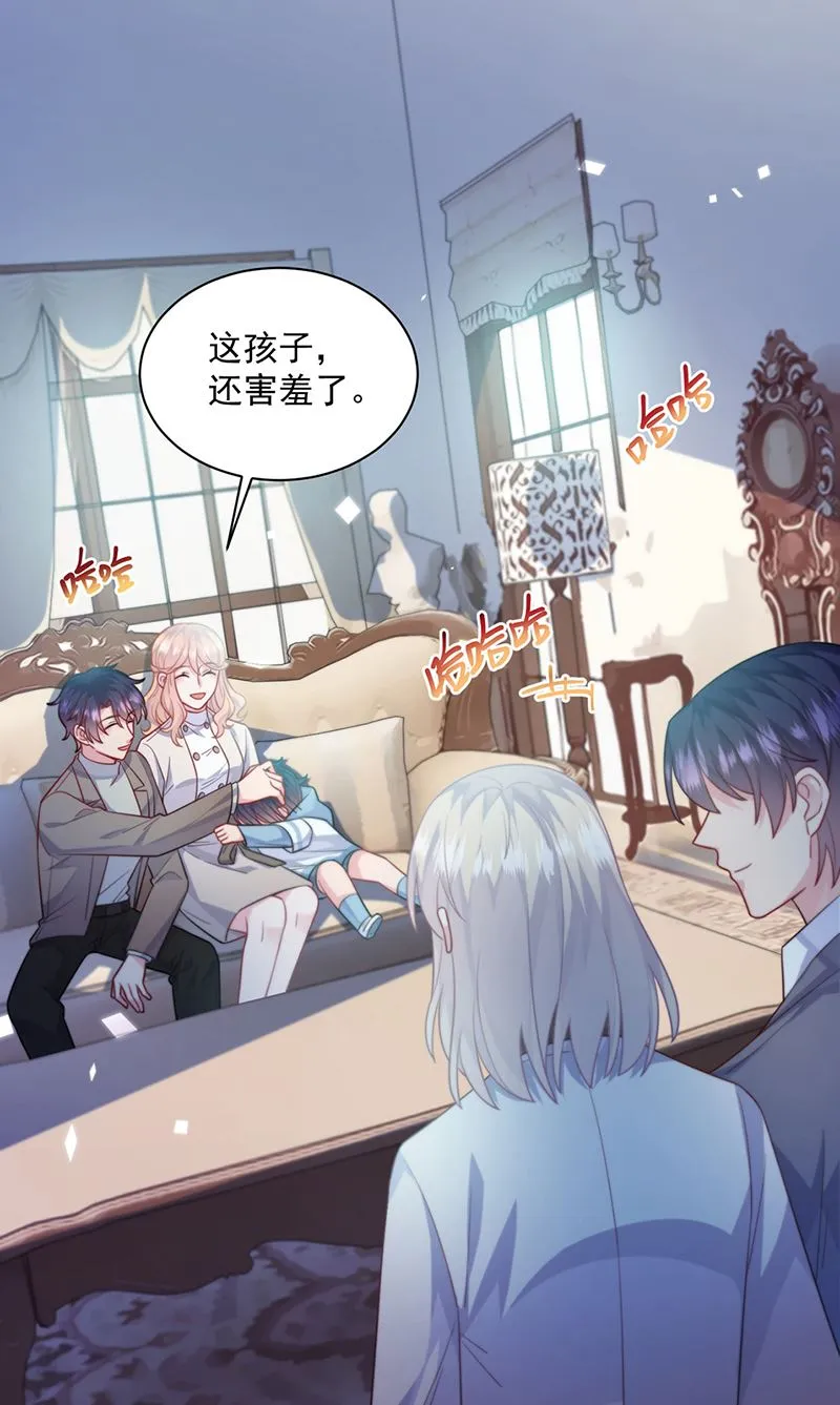 第247话 你愿意等我吗？ 第17页