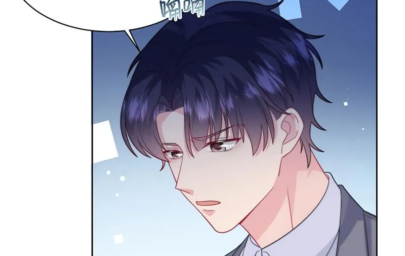 第247话 你愿意等我吗？ 第41页