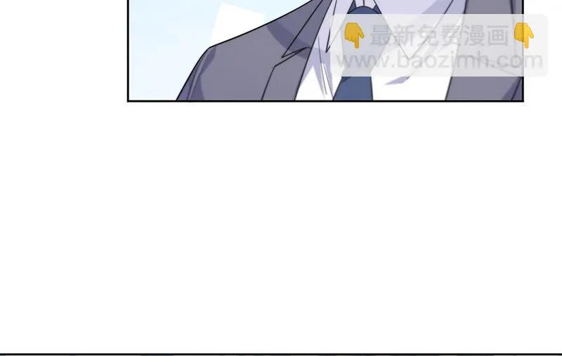第247话 你愿意等我吗？ 第42页