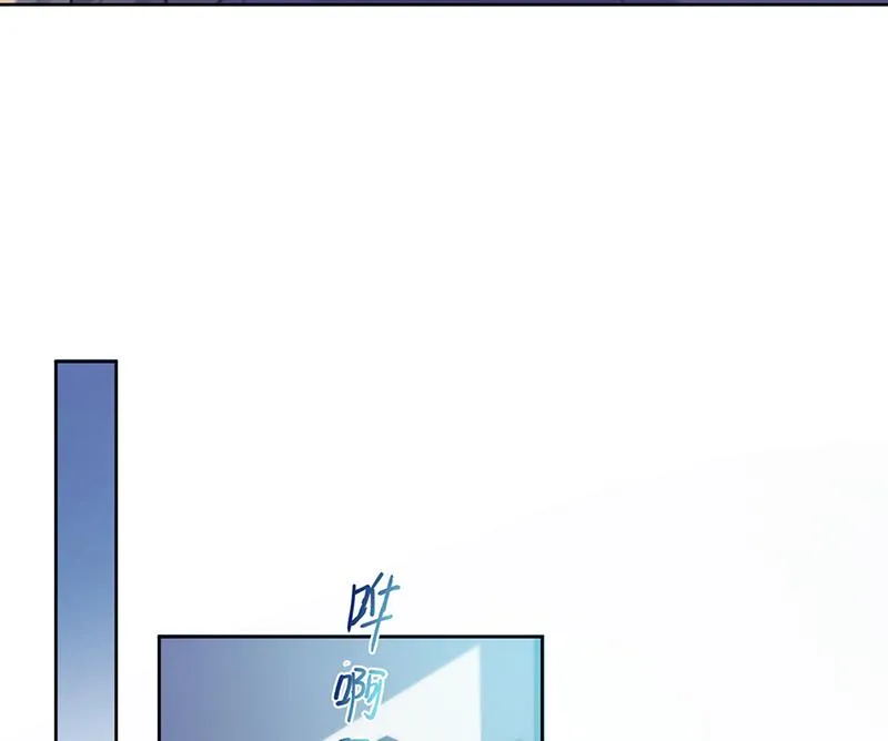 第247话 你愿意等我吗？ 第44页