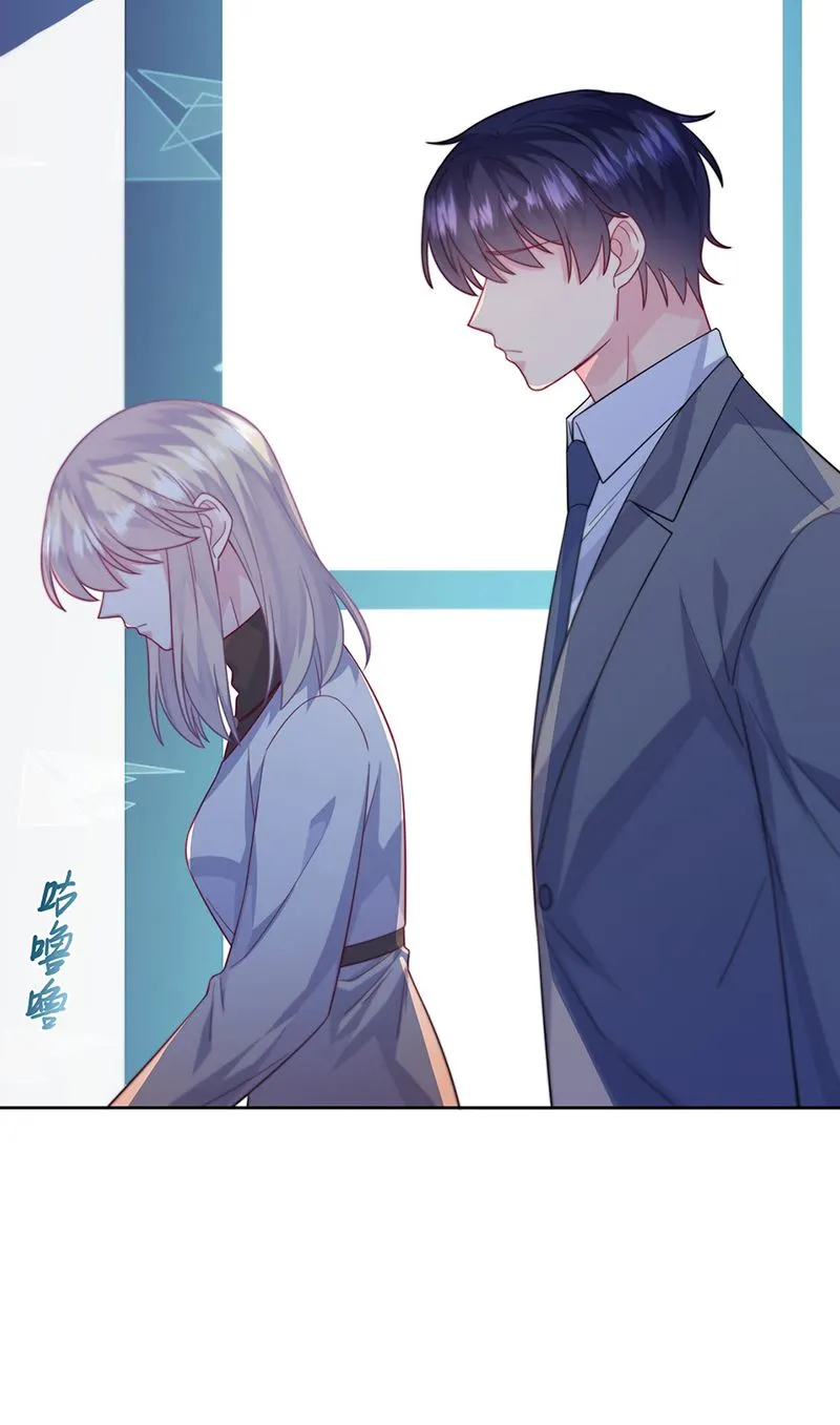第247话 你愿意等我吗？ 第47页