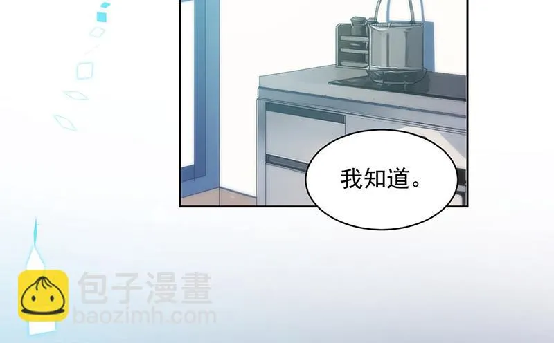 第247话 你愿意等我吗？ 第55页