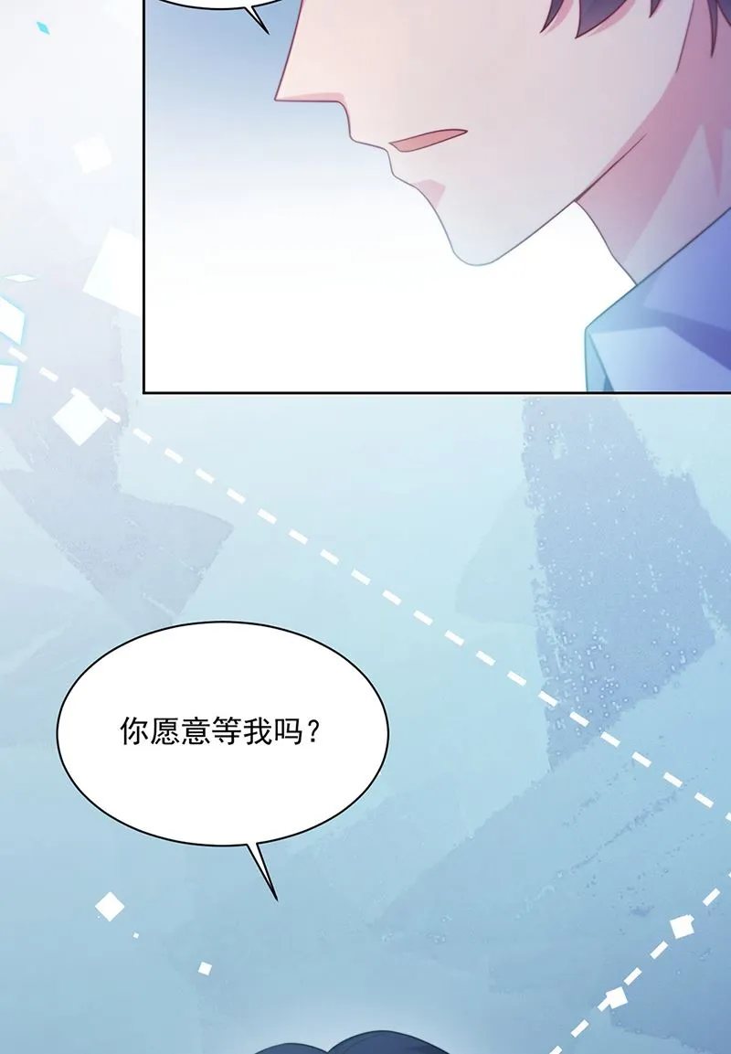 第247话 你愿意等我吗？ 第62页