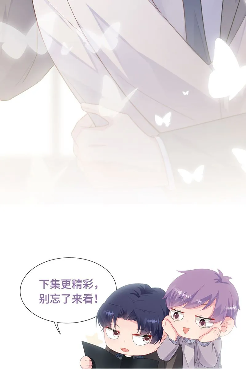 第247话 你愿意等我吗？ 第69页