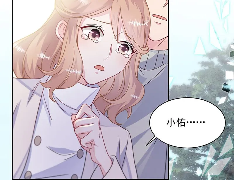 第246话 又将离开 第28页