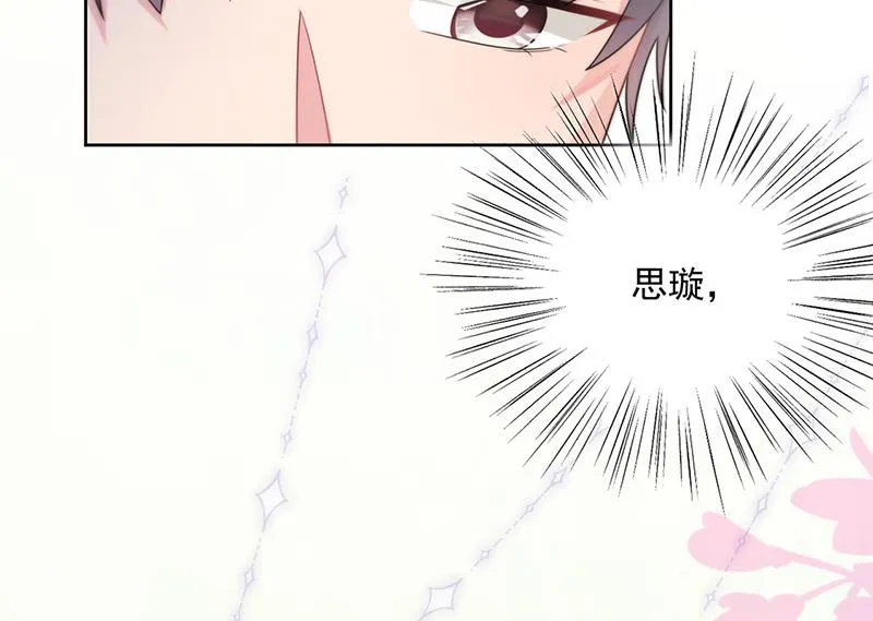 第246话 又将离开 第62页