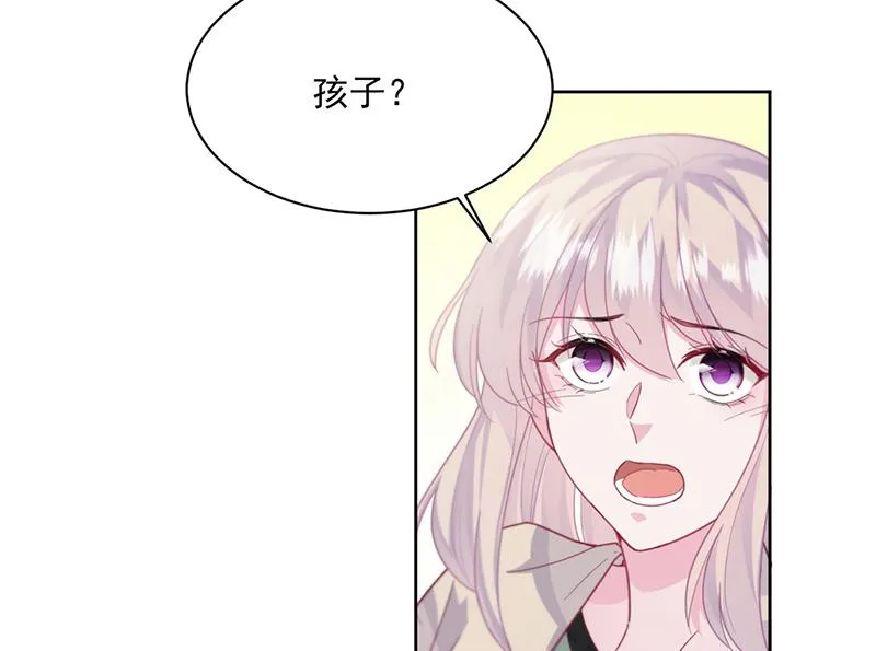 第245话 你是我家的福星 第4页