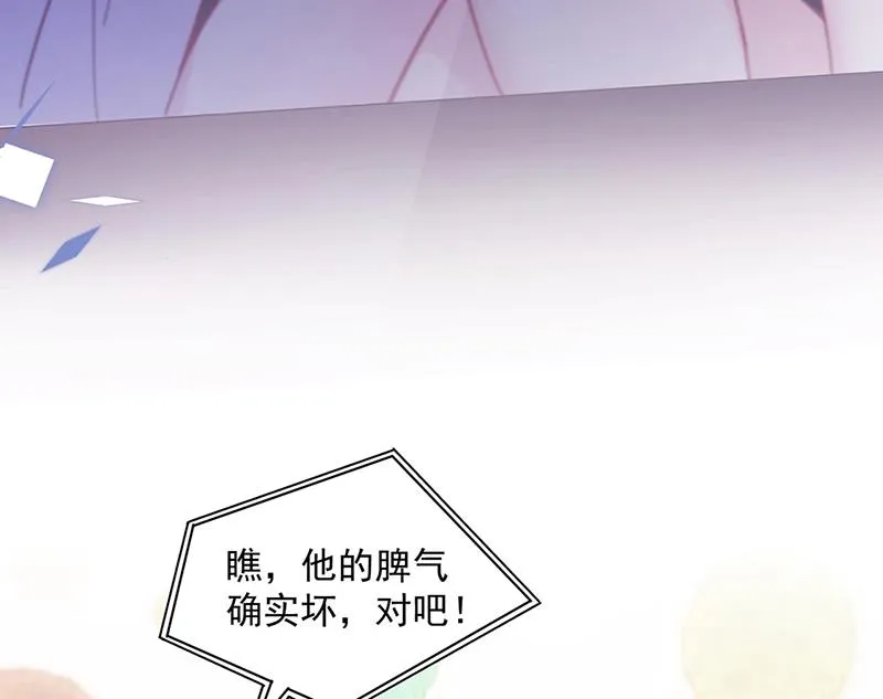 第245话 你是我家的福星 第25页