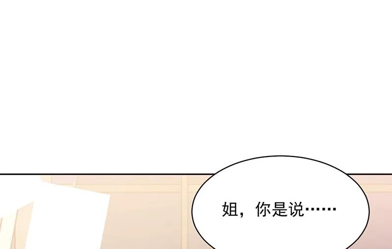 第245话 你是我家的福星 第35页