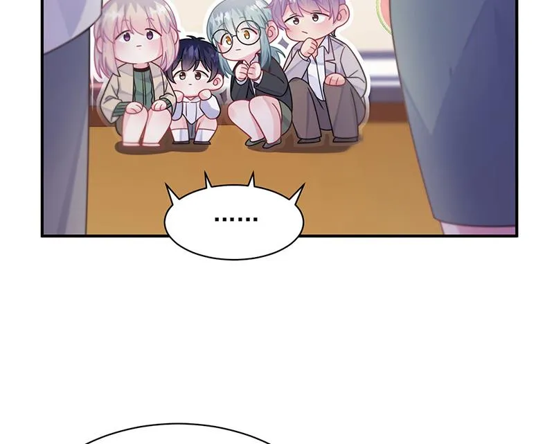 第244话 要个孩子 第6页