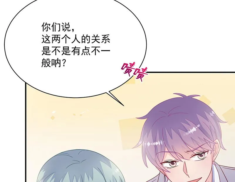 第244话 要个孩子 第7页