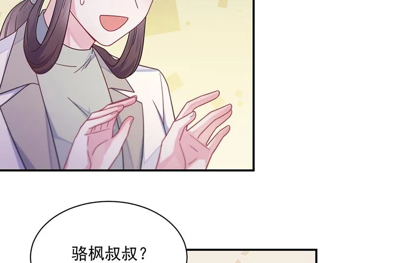 第244话 要个孩子 第14页