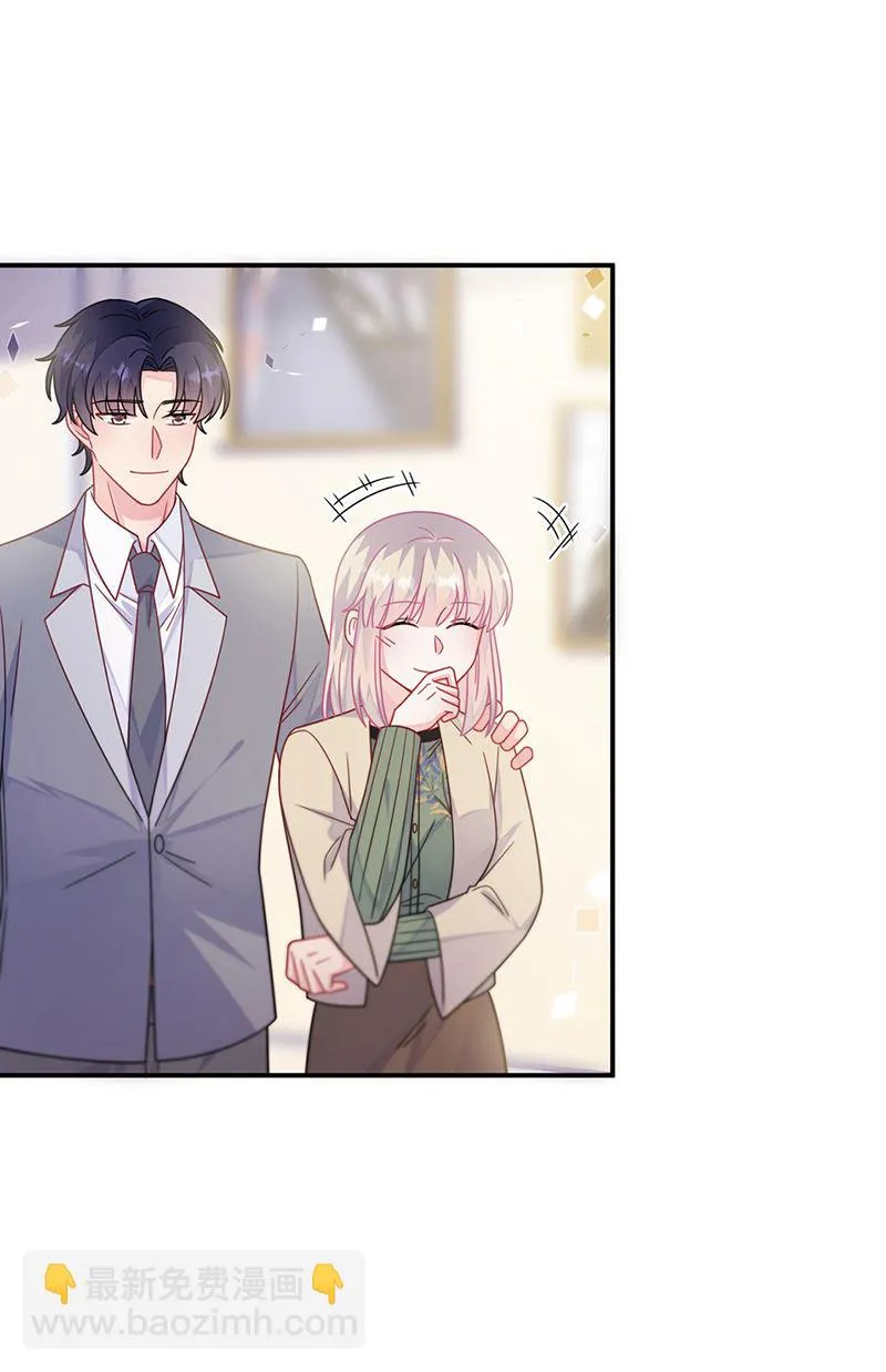 第244话 要个孩子 第17页