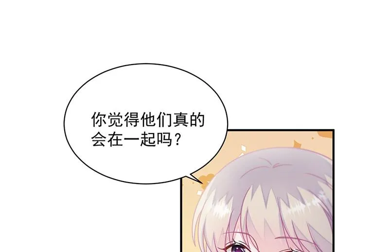 第244话 要个孩子 第18页