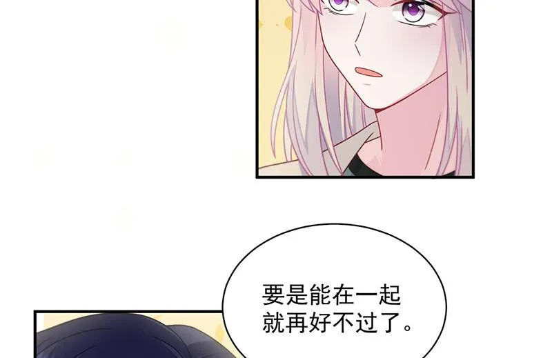 第244话 要个孩子 第19页