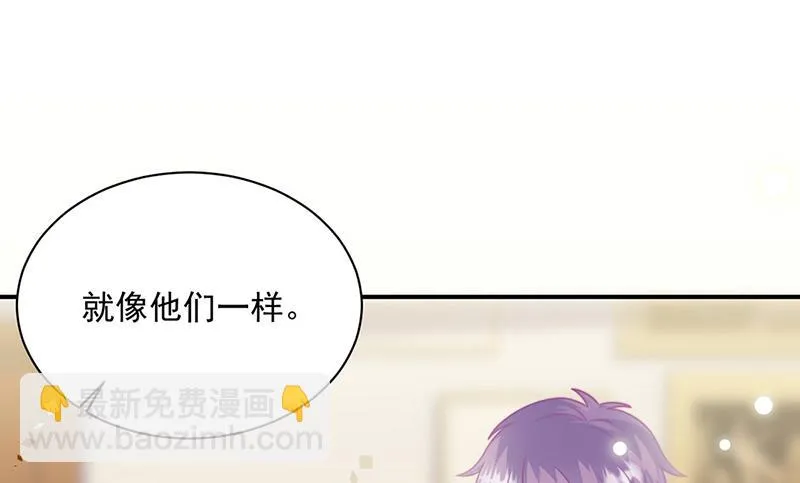 第244话 要个孩子 第21页