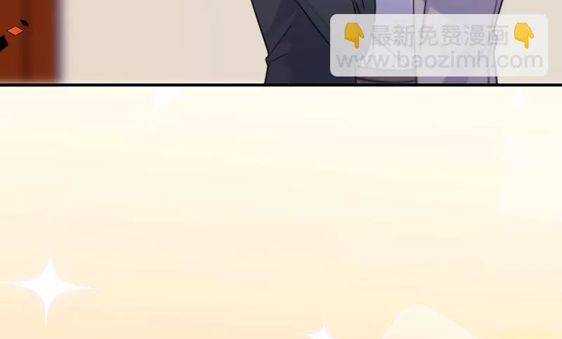 第244话 要个孩子 第23页