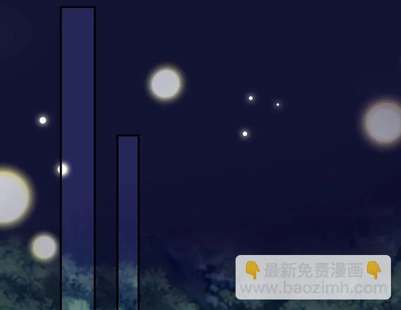 第244话 要个孩子 第27页