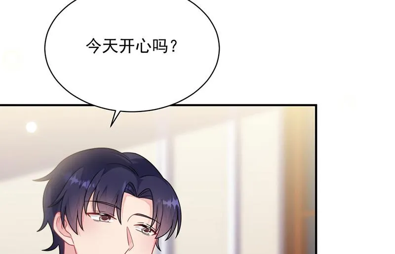 第244话 要个孩子 第32页