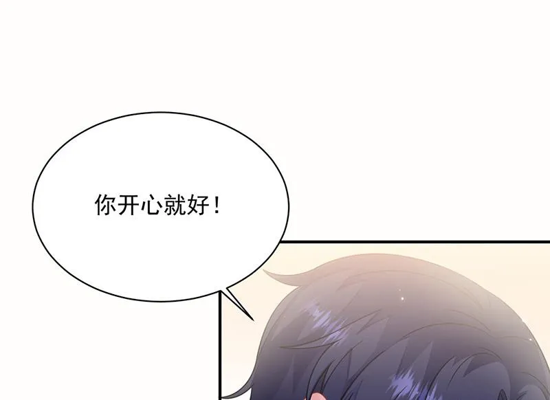 第244话 要个孩子 第35页