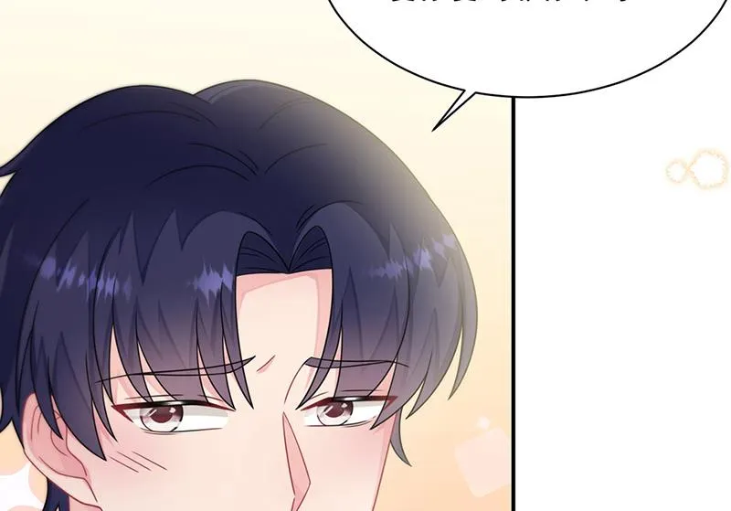 第244话 要个孩子 第52页