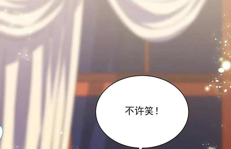 第244话 要个孩子 第56页