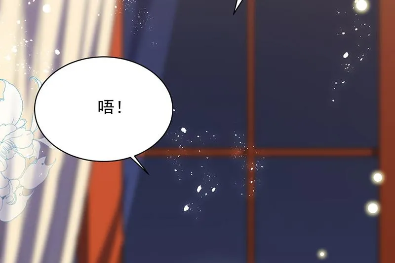 第244话 要个孩子 第57页