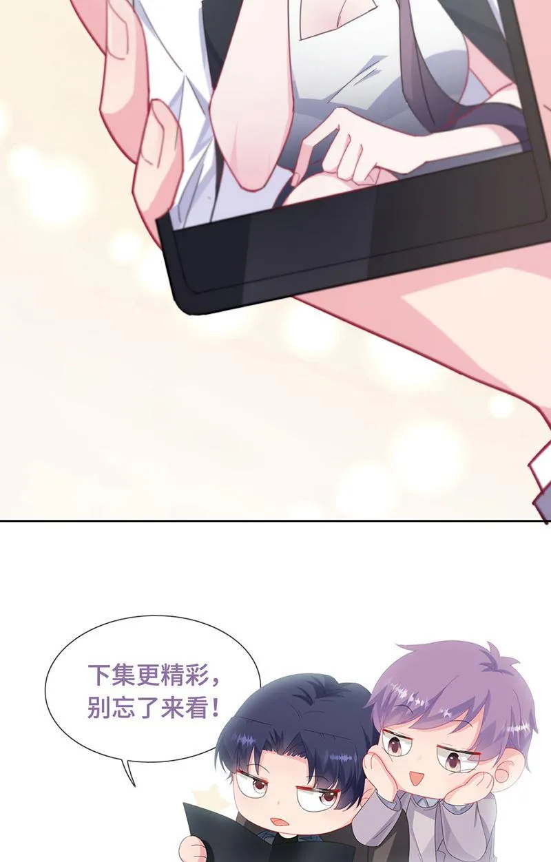 第244话 要个孩子 第67页