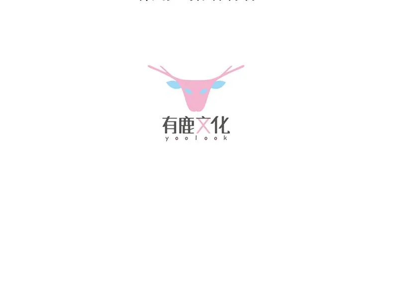 第243话 求亲亲求抱抱 第3页