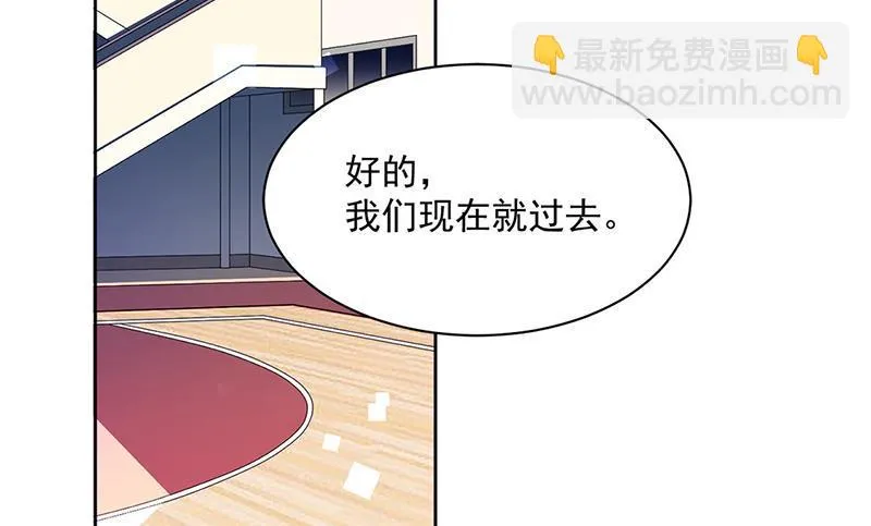第243话 求亲亲求抱抱 第26页