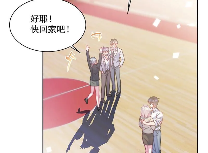 第243话 求亲亲求抱抱 第28页