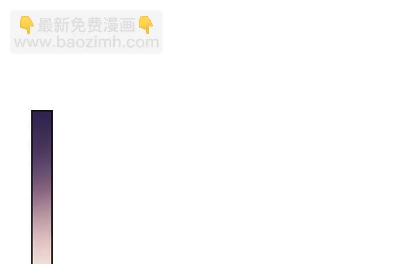 第243话 求亲亲求抱抱 第43页