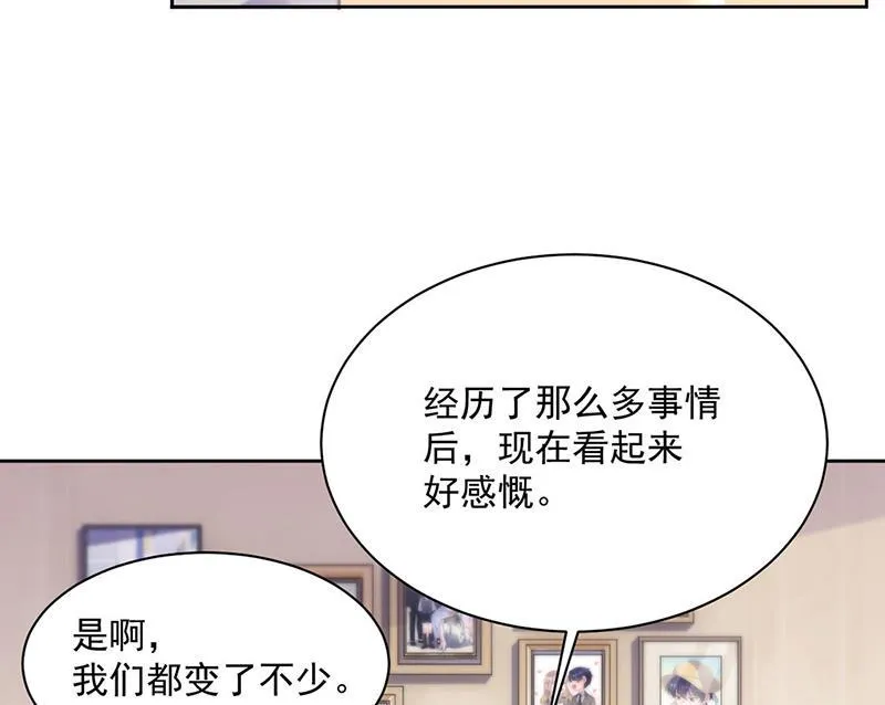 第243话 求亲亲求抱抱 第61页