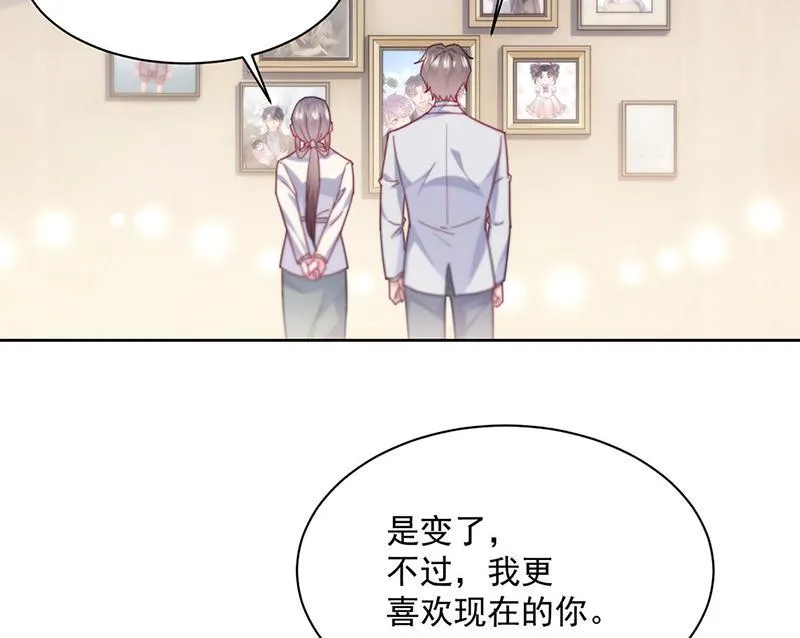 第243话 求亲亲求抱抱 第62页