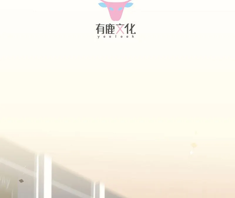第242话 一辈子守护你 第3页