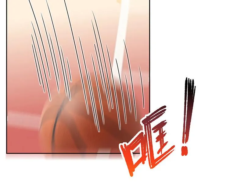 第242话 一辈子守护你 第13页