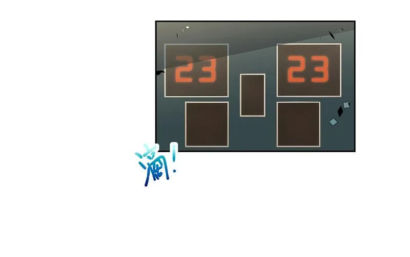 第242话 一辈子守护你 第14页