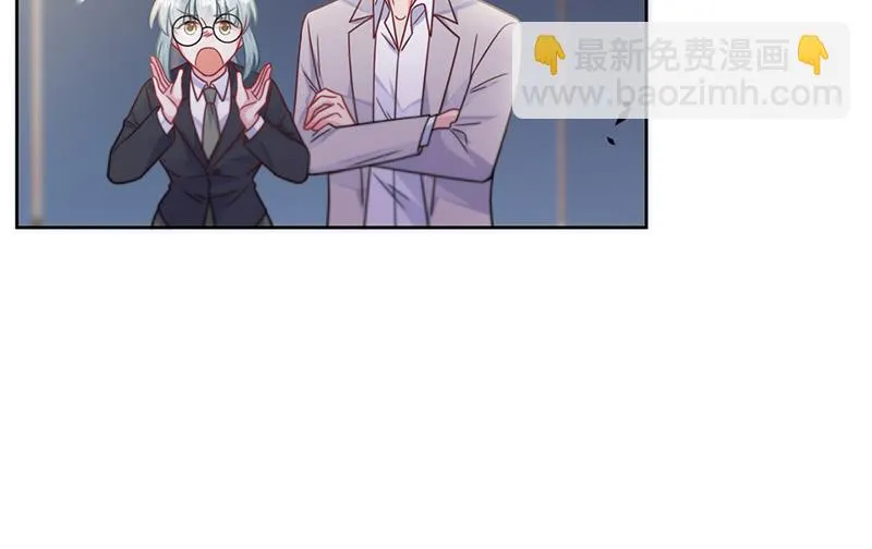 第242话 一辈子守护你 第16页