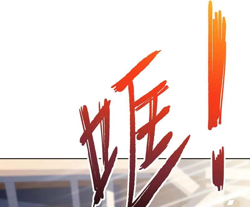 第242话 一辈子守护你 第26页