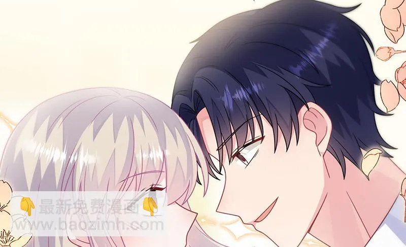 第242话 一辈子守护你 第47页